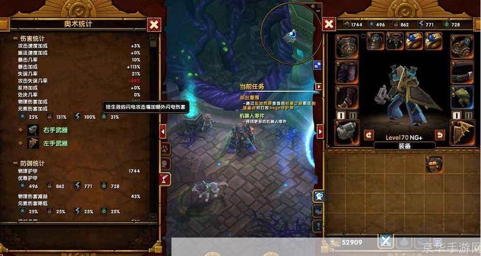 火炬之光2单刷职业:火炬之光2:单刷职业选择与攻略