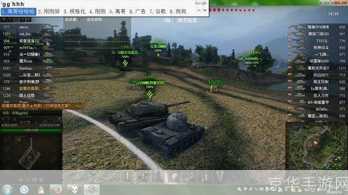 坦克世界中的文字交流:打字方法与游戏内沟通的重要性