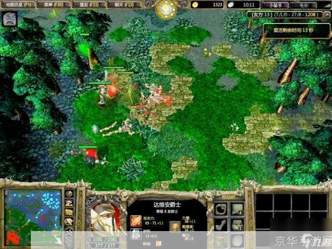 dota半人猛犸出装:DOTA半人猛犸出装攻略:制霸战场的冰霜巨兽