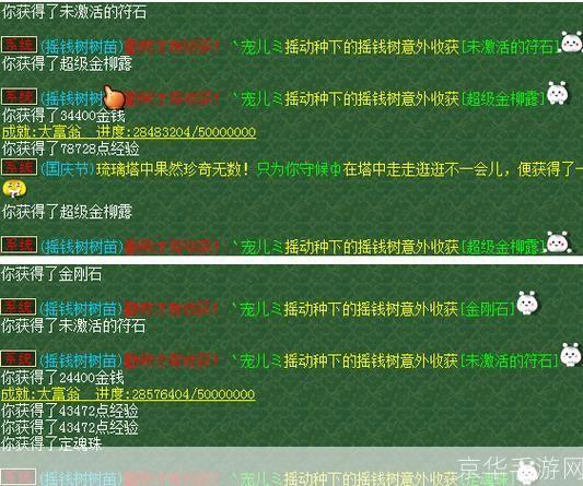 梦幻西游摇钱树苗怎么种:梦幻西游：摇钱树苗种植全攻略