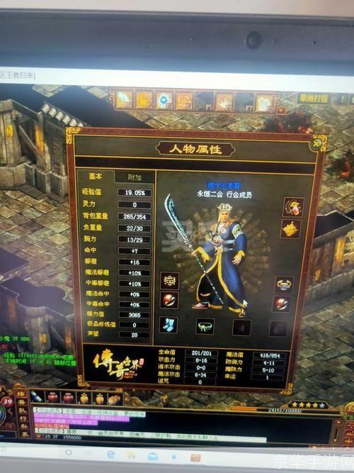 传奇世界推荐人账号:传奇世界推荐人账号:探索游戏内外的无限可能