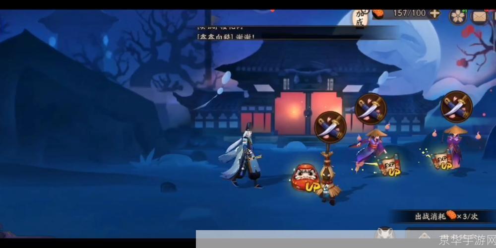 揭秘阴阳师隐藏成就:探索神秘世界的荣耀与挑战