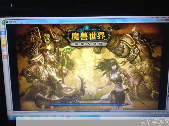 魔兽世界客户端:魔兽世界客户端:重返艾泽拉斯,探索无尽奇幻