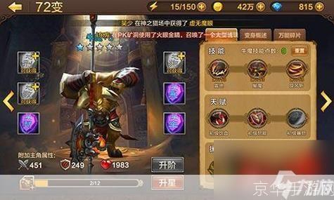 斗战神:省钱职业大揭秘