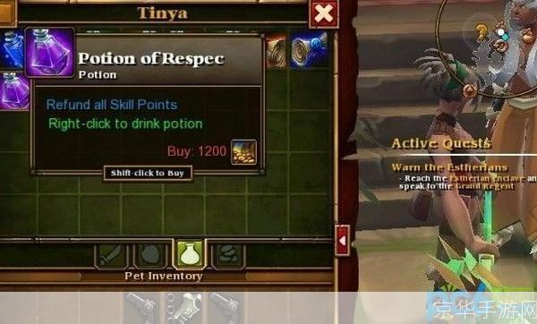 火炬之光2洗点mod:火炬之光2洗点MOD:自由重塑角色,探索无限可能