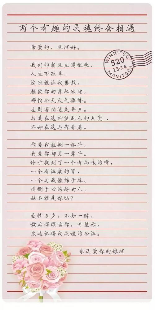 九阴真经情书奇遇:情牵九阴:真经情书奇遇记