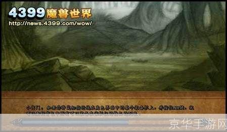 魔兽世界:卡蓝条现象深度解析