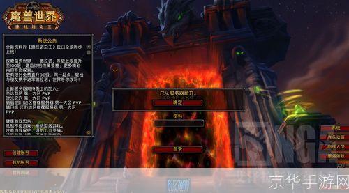 魔兽世界:卡蓝条现象深度解析