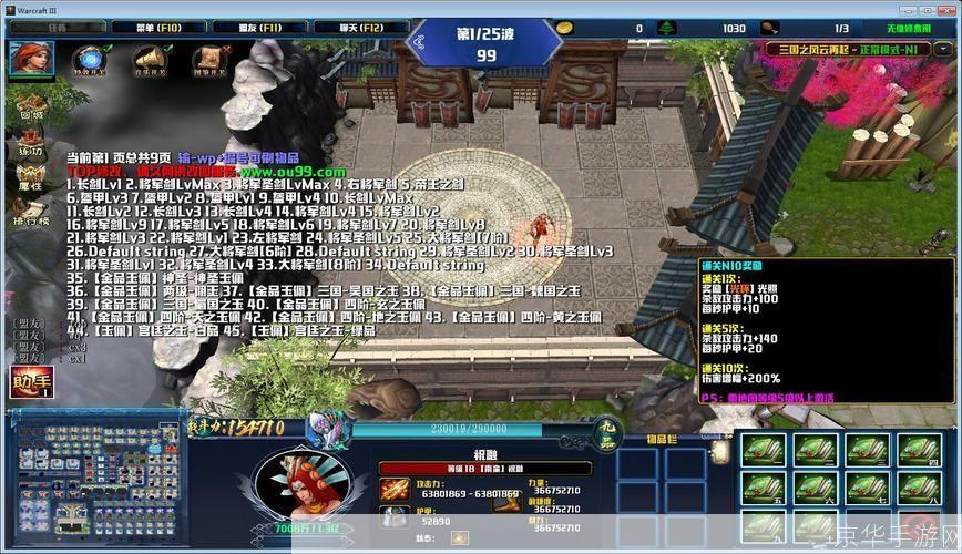 三国英雄排名:三国风云再起:英雄排名大揭秘