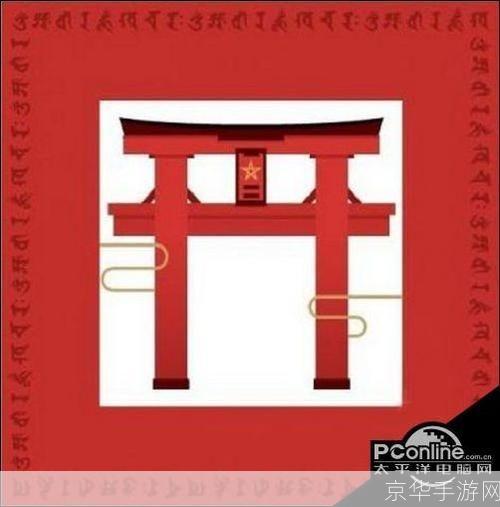 阴阳师 召唤阵:阴阳师召唤阵:神秘符咒与式神共舞