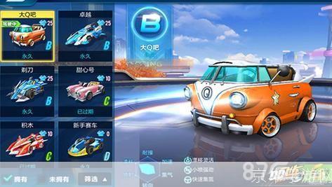 qq飞车保养卡:QQ飞车保养卡:提升座驾性能,畅享极速快感
