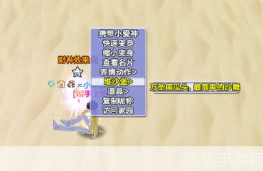 QQ炫舞中的南瓜妖:位置、挑战与奖励全解析