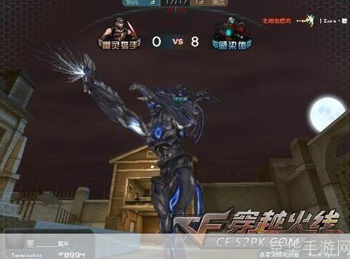cf生化小说:穿越火线之生化狂潮