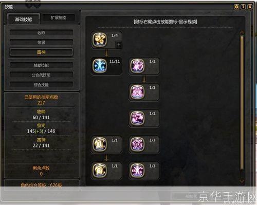 龙之谷刷钱:龙之谷:刷钱攻略与游戏经济体系解析