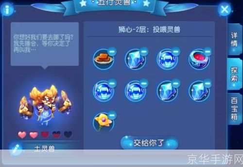 星尘传说新手卡:星尘传说新手卡:探索星辰之路的启程之钥