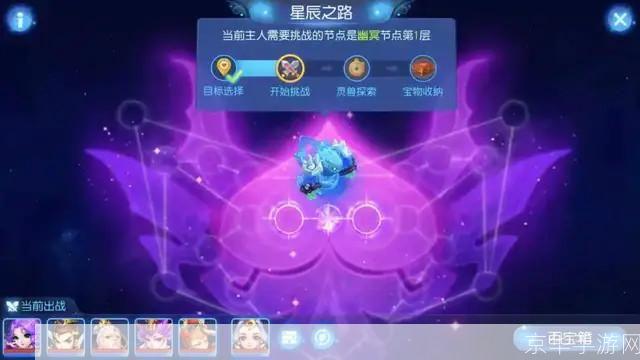 星尘传说新手卡:星尘传说新手卡:探索星辰之路的启程之钥