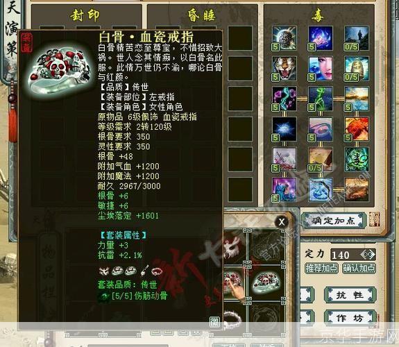 新大话西游2礼包:大话西游2归来:礼包盛宴,重温经典
