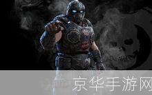 战争机器1卡敏:游戏中的无畏战士与情感纽带