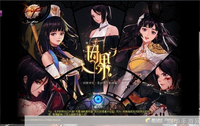 DNF卡心情:游戏中的情感波动与体验