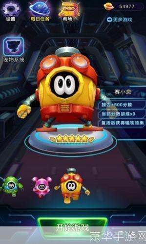 7k7k赛尔号:星际航行,探索未知的游戏世界