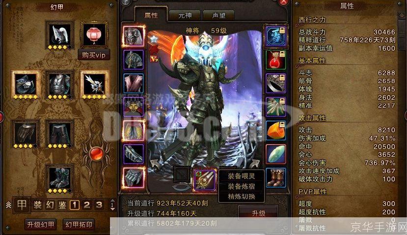 斗战神卡等级:斗战神卡等级:挑战巅峰,掌握命运的关键之战