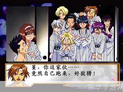 樱花大战2攻略:樱花大战2全面解析:攻略、角色与游戏系统详解