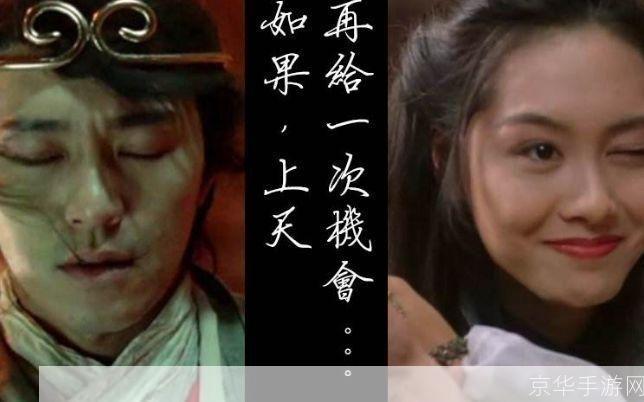 大话西游外传:经典再现,好玩不止于情怀