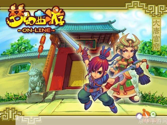 梦幻西游:经典再现,探索无限