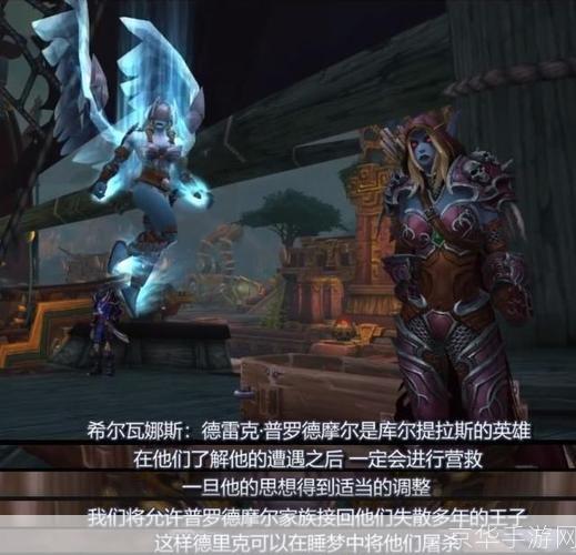 魔兽演员表:魔兽演员表:游戏与现实交织的魔幻之旅