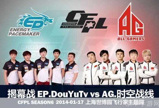 CFPLS6总决赛视频战火重燃:穿越火线巅峰之战解析