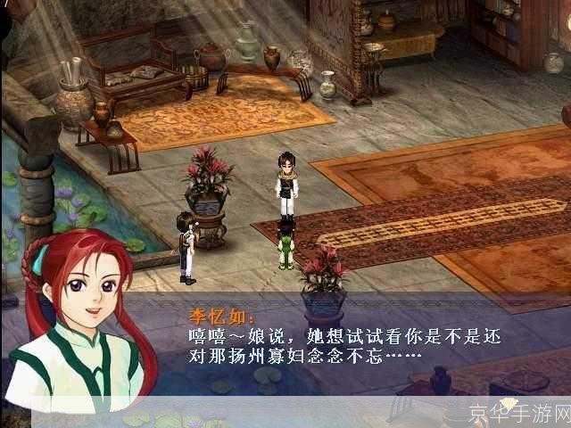 仙剑奇侠传单机版:仙剑奇侠传单机版:重温经典,探寻仙侠之旅