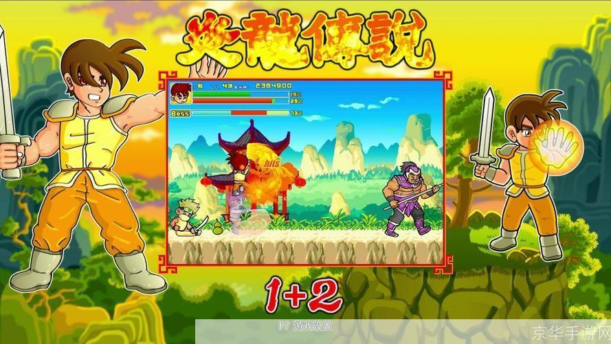 炎龙传说2加强版:重燃战火,探寻炎龙之秘