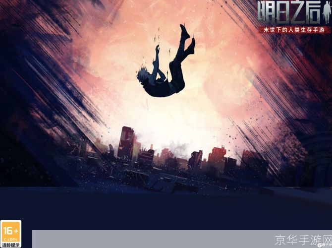 魔兽世界明天会更好:魔兽世界：明日的曙光