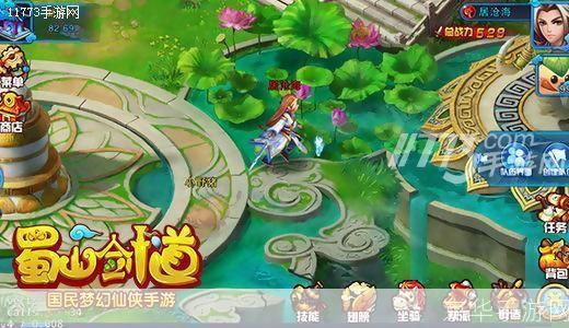 梦幻蜀山官网:梦幻蜀山官网:探秘仙侠世界,开启蜀山剑侠传奇