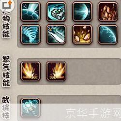 封神太子2黄天化加点攻略