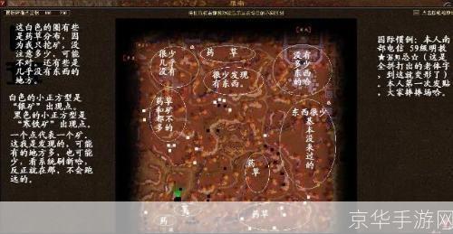 天龙八部采矿地点全解析:挖矿攻略与心得分享