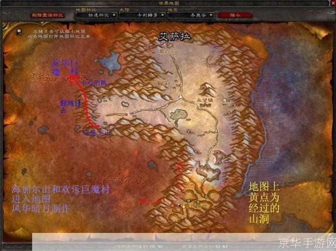 魔兽世界草药采集全攻略:探索艾泽拉斯的繁茂秘境