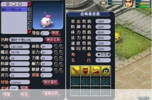 梦幻西游黑泡泡:梦幻西游黑泡泡:揭秘游戏中的神秘生物与玩家间的独特情感纽带