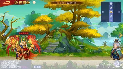 三国杀激活码探秘:解锁游戏新境界