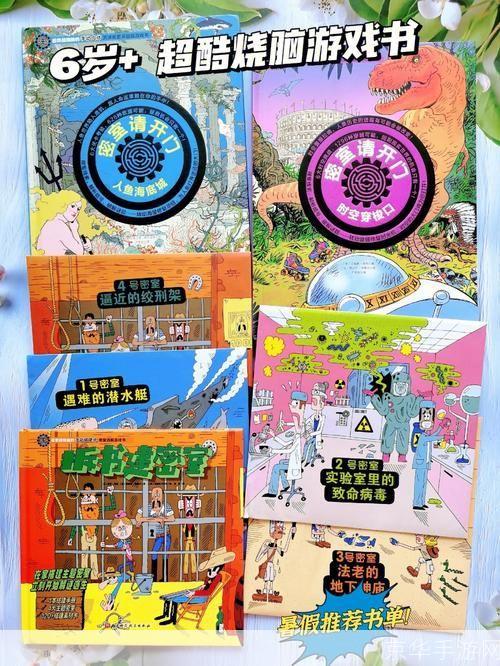逃脱本色6-7:逃脱本色6-7解谜之旅:挑战你的智力与观察力