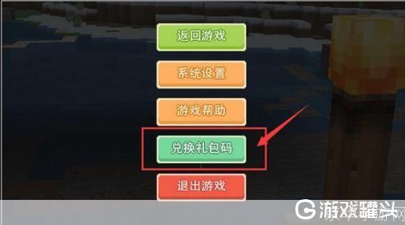 我的世界钻石兑换码:钻石之光:探索我的世界兑换码背后的秘密