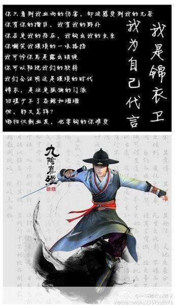 九阴真经锦衣卫:九阴真经锦衣卫:揭秘江湖中的隐秘势力