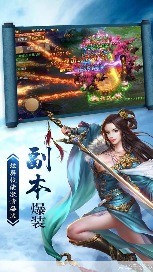 风云之龙耀九州:风云之龙耀九州—— 探索奇幻世界,揭开九州神秘面纱