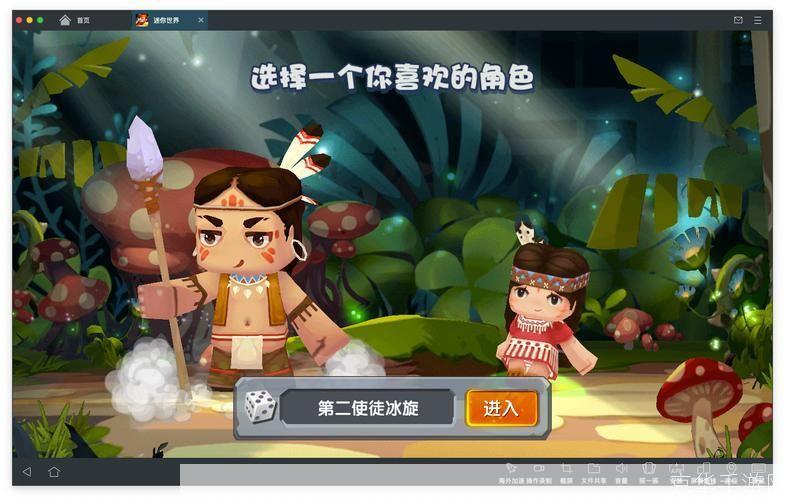 迷你世界老版本大全:迷你世界老版本全览:回味经典,探索无限创意