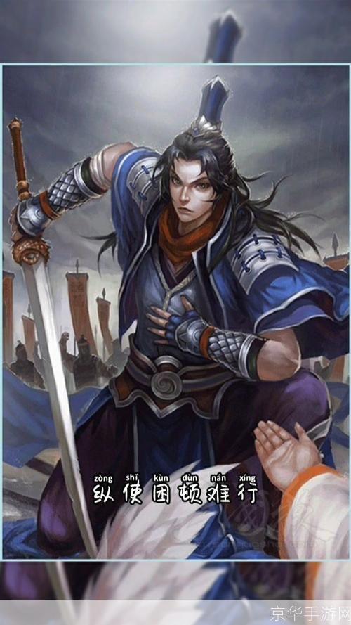 三国杀之声:配音艺术与游戏魅力的完美融合