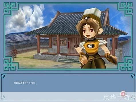 僵尸宅急便修改器探秘:游戏乐趣与无限可能