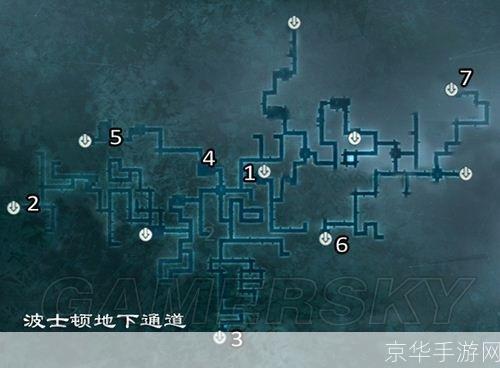 刺客信条3地道地图:刺客信条3:地道迷宫揭秘