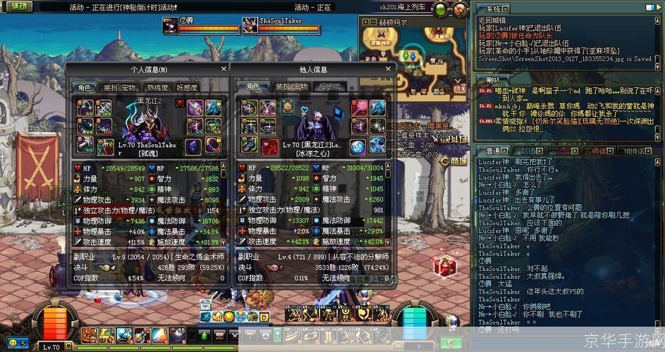 dnf王的遗迹爆什么:DNF王的遗迹宝藏揭秘:究竟爆出何种神器?