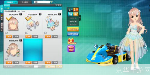 qq飞车回归用户:QQ飞车回归用户指南:重拾极速激情