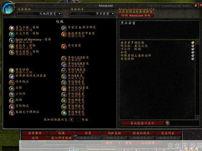 魔兽世界副本掉落查询:魔兽世界副本掉落大全,一探究竟!